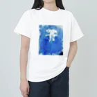 民　三角　（たみ　みかど）の花の専門店の彼女 Heavyweight T-Shirt