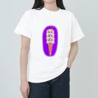 N-Houseのにゃんださんトリプル Heavyweight T-Shirt