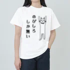 麦畑ののびしろしか無い猫 ヘビーウェイトTシャツ