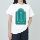 高堂玲/イラストの方の閃きソォダ Heavyweight T-Shirt