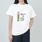 まめのき。の辛さレベル2 ヘビーウェイトTシャツ