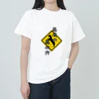 六合九里の馬鹿の馬の方 ヘビーウェイトTシャツ