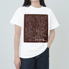 griffinkosenのカラアゲ命 Heavyweight T-Shirt