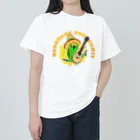 えるポピ・ハッピー・グッズショップの陽キャのキビタイボウシインコ Heavyweight T-Shirt