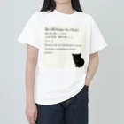 くろねこ商会の猫の額-Neko No Hitai- ヘビーウェイトTシャツ