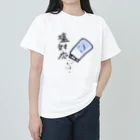 PlusMTのしおしお ヘビーウェイトTシャツ