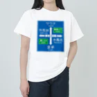 【予告】第２弾！#SUZURIのTシャツセール開催！！！★kg_shopのサウナ -道路標識- typeB ヘビーウェイトTシャツ