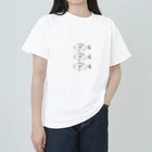 hacoのアブナイサカナ3 ヘビーウェイトTシャツ