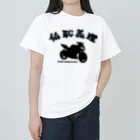 アージーの仏恥義理 Heavyweight T-Shirt