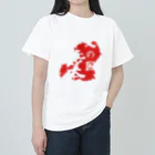 tyarutyaruislandの熊本県民のためグッズ（白文字） ヘビーウェイトTシャツ