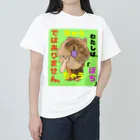 下山古国府（にざやまふるこ）のちゃうちゃう犬 Heavyweight T-Shirt