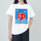 kg_shopの『ゆ』青海波 ヘビーウェイトTシャツ