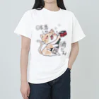 くたくた屋さんのくたくた茶白ねこ ver.日本酒しか勝たん Heavyweight T-Shirt