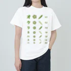 kg_shopのオクラネバネバ【視力検査表パロディ】 Heavyweight T-Shirt