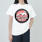保健所犬猫応援団の保健所犬猫応援団マーク Heavyweight T-Shirt