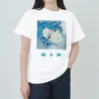 一兎風タウのポー　再生画面 Heavyweight T-Shirt