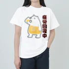 うさやの疲労回復にいそしむシロクマ ヘビーウェイトTシャツ