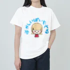 MiMiのグッズやさんのおかしいぱいたべる子 Heavyweight T-Shirt
