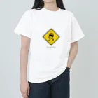 息子の好きな物シリーズの道路標識シリーズ「すべりやすい」 ヘビーウェイトTシャツ