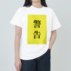 ZuRUIのイエローカード Heavyweight T-Shirt