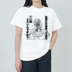 rintarodoの闘うネコリーマン　１T Heavyweight T-Shirt