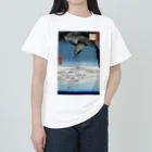 MUGEN ARTの大鷲　歌川広重 名所江戸百景 深川洲崎十万坪 Heavyweight T-Shirt