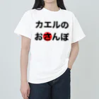 Crazyfrogのカエルグッズ ヘビーウェイトTシャツ