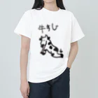 せりこの牛すじ ヘビーウェイトTシャツ