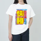 れきT+αの戦国スポーツ新聞「三方ヶ原の戦い」 Heavyweight T-Shirt