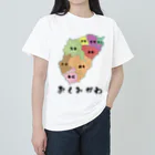 やっさんのおくみかわ Heavyweight T-Shirt