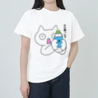 まめすけの水分摂取確認ねこ Heavyweight T-Shirt