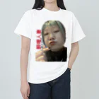 bochibochiの醉爱人欺 ヘビーウェイトTシャツ