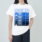 内山建設＠下妻市の内山建設グラデーション Heavyweight T-Shirt