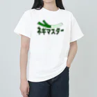 chicodeza by suzuriのネギマスター ヘビーウェイトTシャツ