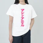 昭和図案舎の昭和レトロ文字ロゴ「マシン・アニマル」ピンク縦 ヘビーウェイトTシャツ