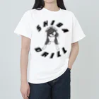 MessagEの黒柴ドリル ヘビーウェイトTシャツ