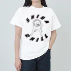 MessagEの白柴ドリル ヘビーウェイトTシャツ