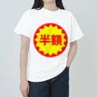 hangakuの半額シール Heavyweight T-Shirt