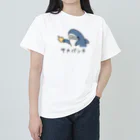 サメ わりとおもいのサメパンチ Heavyweight T-Shirt