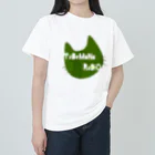 たべものラジオ「食を面白く学ぶ」のたべものラジオ　猫柄 Heavyweight T-Shirt