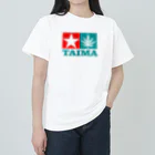 おもしろいTシャツ屋さんのTAIMA 大麻 大麻草 マリファナ cannabis marijuana  Heavyweight T-Shirt