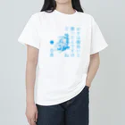 hiroyangの面白いと ヘビーウェイトTシャツ