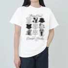 ピュアワン コルセット ワークスのカタログ柄（ブラックライン） ヘビーウェイトTシャツ