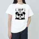 susukimaのタシカケgg Heavyweight T-Shirt