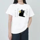 熊猫庵（kumanekowan）のオレのオカリナきけ！！ ヘビーウェイトTシャツ