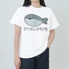 PinkFloatのサカバンバスピス Heavyweight T-Shirt