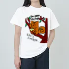 beaverchefのスナイパーリス Heavyweight T-Shirt