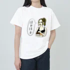 シャム猫娘のシャム猫娘とシャム猫　「ほおほお」　猫可愛い ヘビーウェイトTシャツ