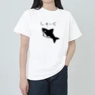 iikotoaruyoのしゃーく ヘビーウェイトTシャツ