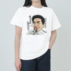 じゅうに（Jyuuni）の0130・山田シリーズ（じゅうにブランド） Heavyweight T-Shirt